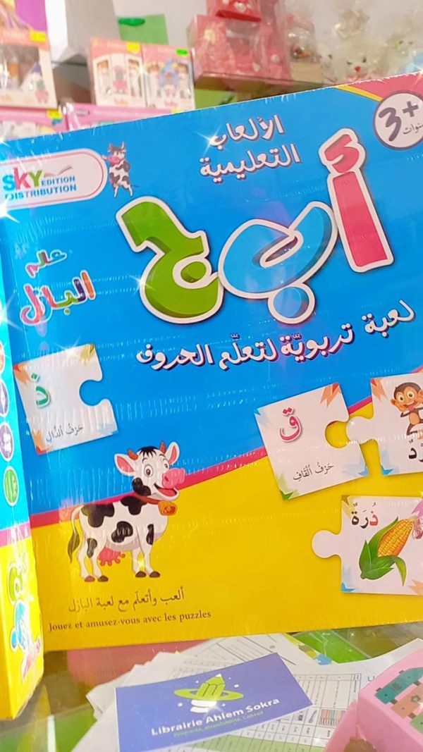 puzzle