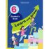 STUDENT'S BOOK LEARN AND GROW  6 EME