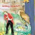الحورية ريحانة
