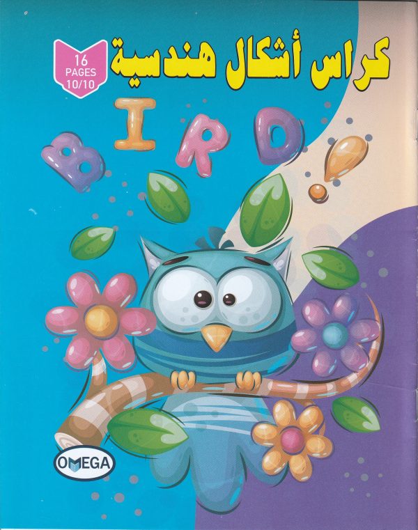 كراس اشكال هندسية P16 10/10