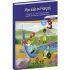 " Mon aide en français Tome 1" 3ème année primaire
