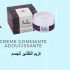 créme Gommante adoucissante كريم مقشر و منعم للجسم