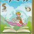 PARASCOLAIRE NOUR ELMAAREF 5-ème ANNÉE نور المعارف سنة خامسة الثلاثي الاول